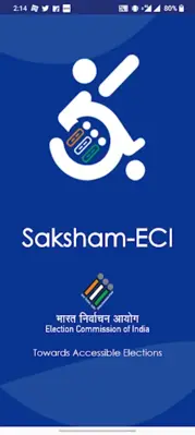 Saksham-ECI android App screenshot 6